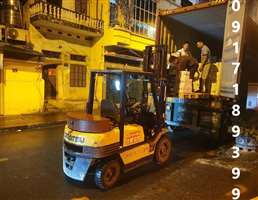 Dịch vụ nâng hạ hàng hóa bằng xe nâng máy, Xếp dỡ và nâng hạ hàng hoá là một khâu quan trọng trong quá trình lưu thông hàng hóa. Nếu công đoạn này không đúng yêu cầu kỹ thuật sẽ mất an toàn cho hàng hóa